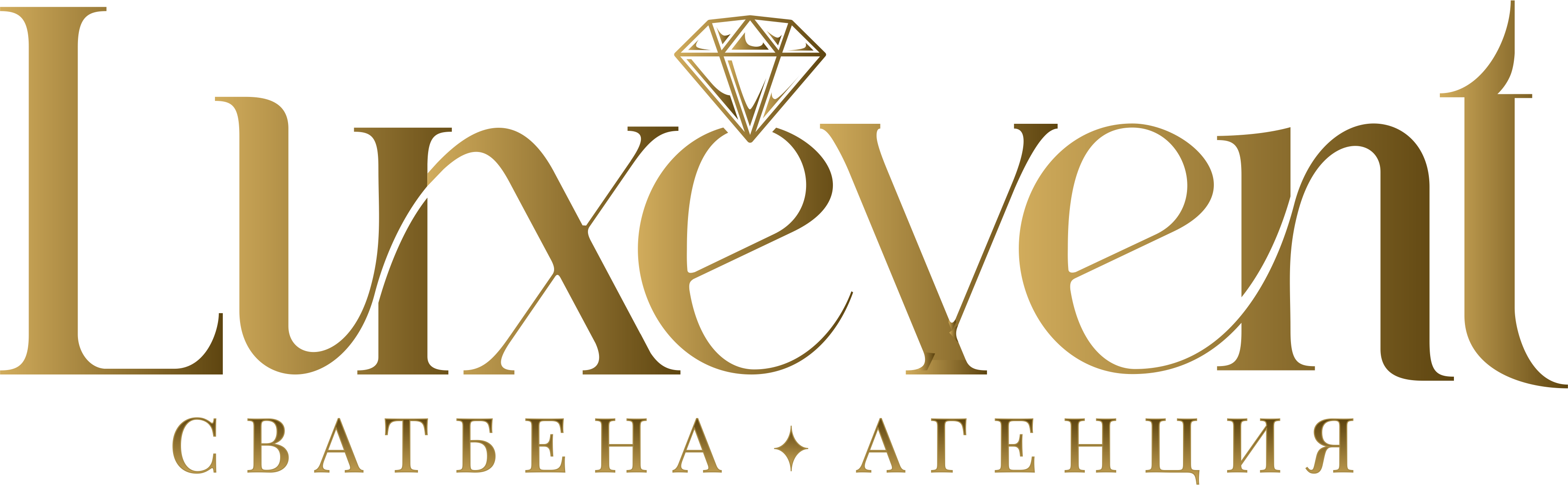 Luxevent — начална страница